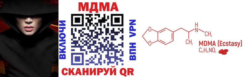 цены   Иваново  MDMA кристаллы 