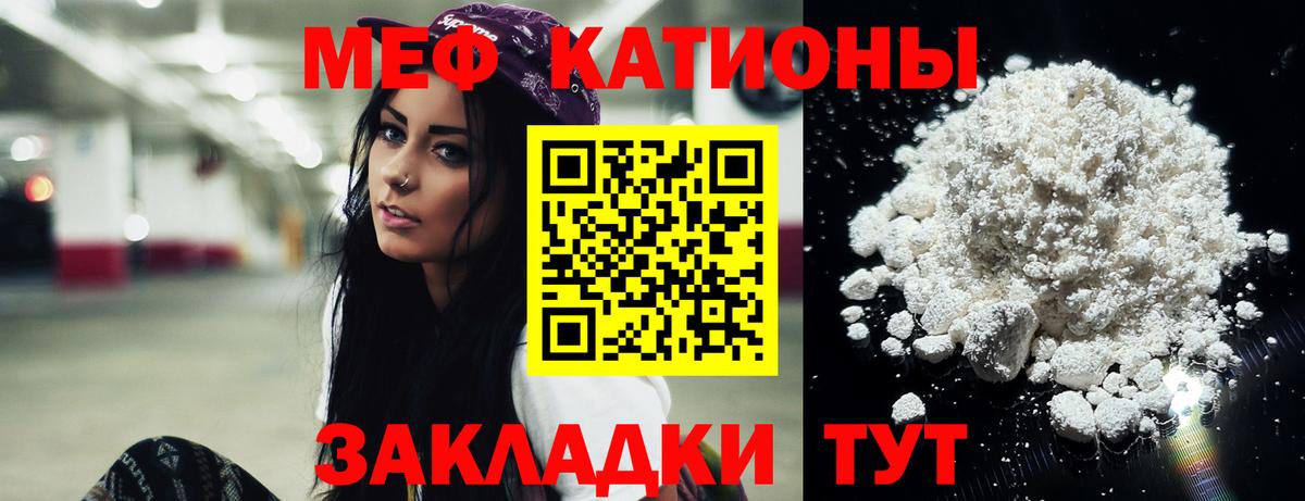 Иваново  Кокаин  ЭКСТАЗИ  МЕТАМФЕТАМИН  Вход с VPN  ГАШ  Купить наркотики  Героин  Мефедрон кристаллы 