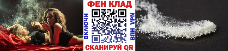 купить наркоту  Иваново  Первитин кристалл 