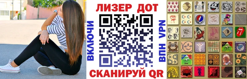 купить наркотик  Иваново  Марки N-bome 1,5мг 