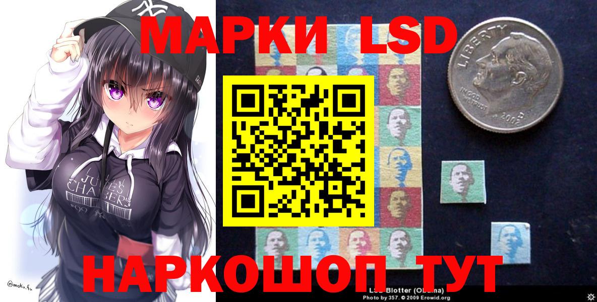 Марки NBOMe 1,8мг  Марки NBOMe 1,8мг  Иваново  Марки N-bome  Вход с VPN 