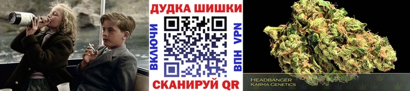 Марихуана OG Kush  Иваново 
