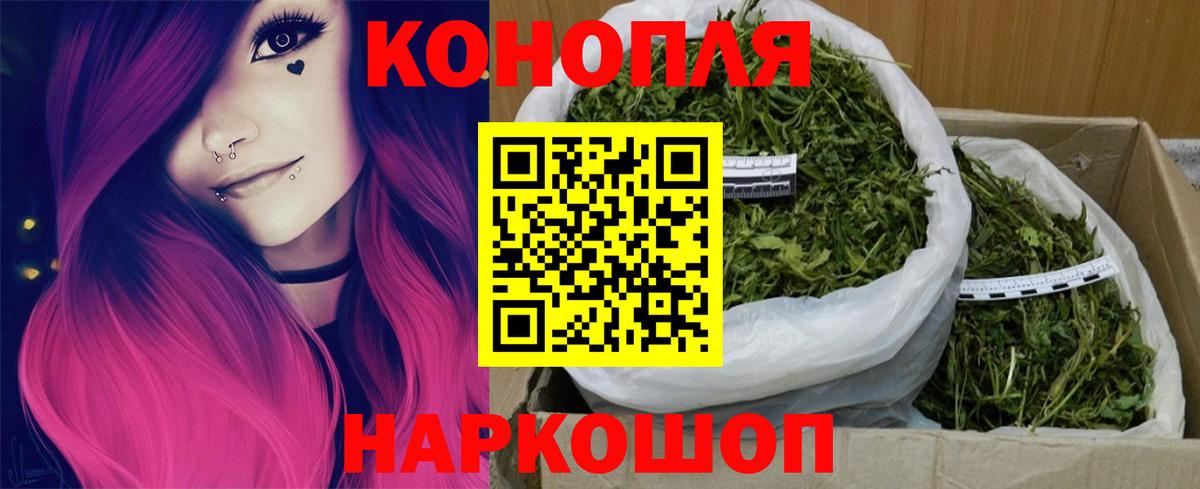 Канабис индика  Шишки марихуана сатива  Вход с VPN  МАРИХУАНА индика  Бошки марихуана тримм  Иваново 